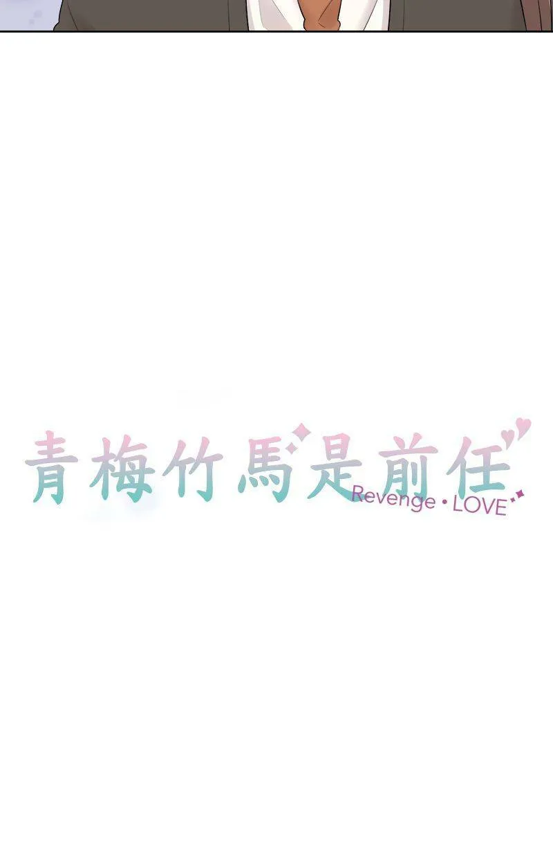 [第105话] 我造成的 第4页