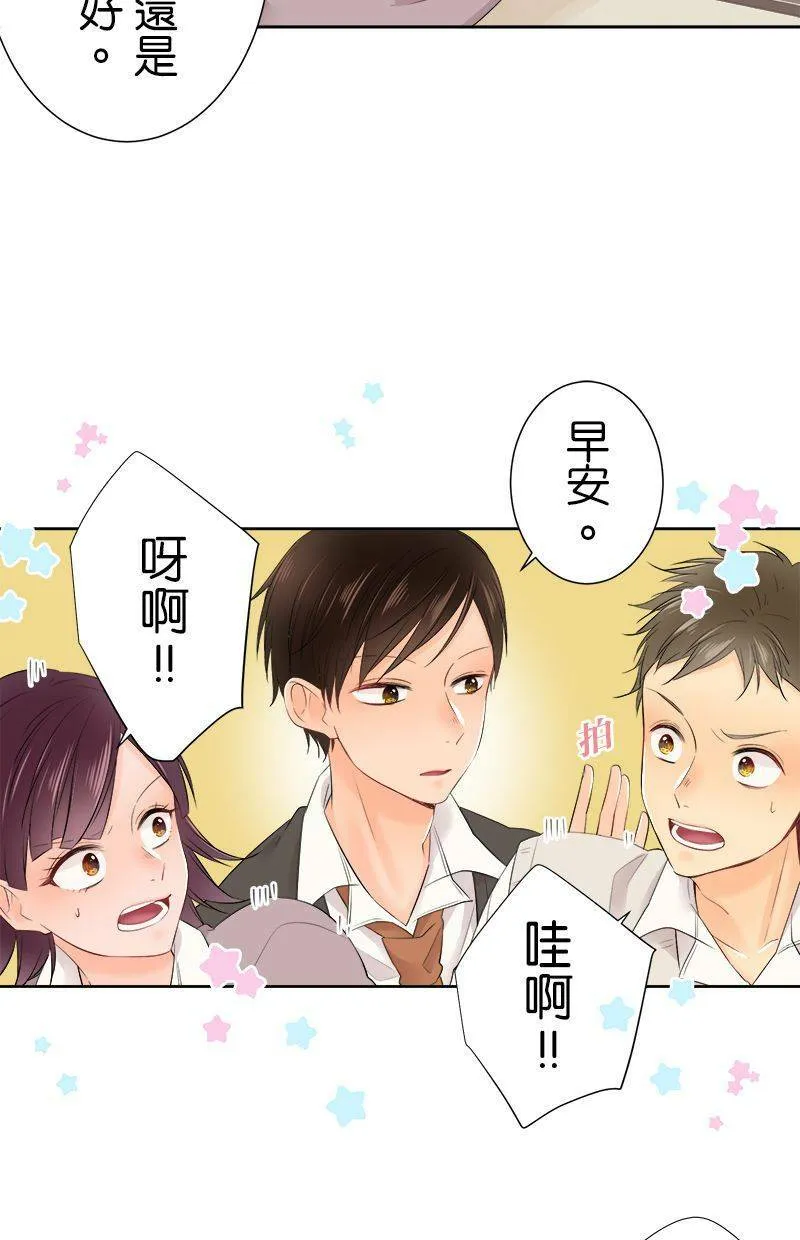 [第105话] 我造成的 第11页