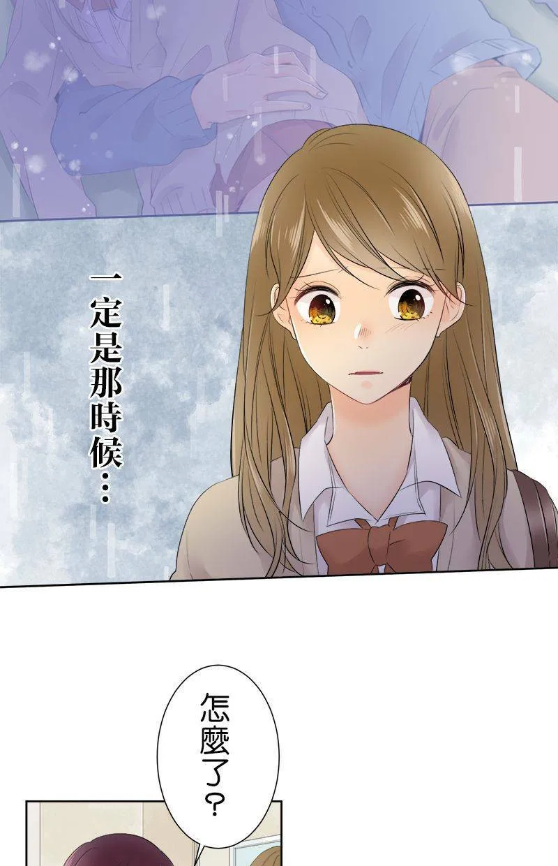 [第105话] 我造成的 第34页