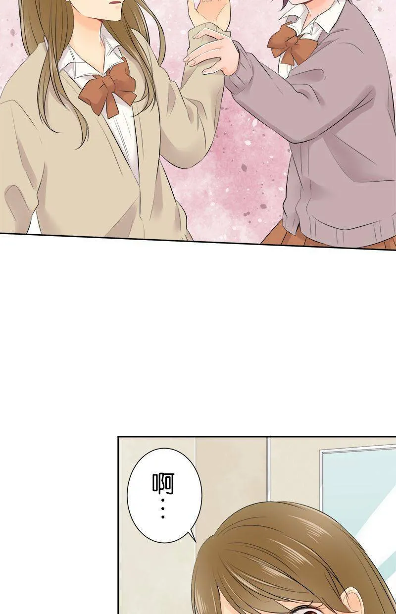 [第105话] 我造成的 第37页