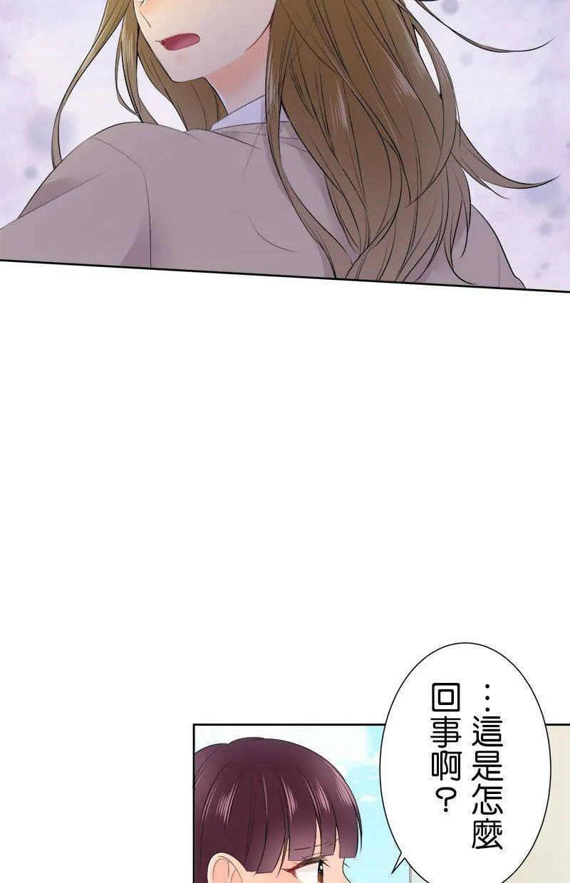 [第105话] 我造成的 第40页