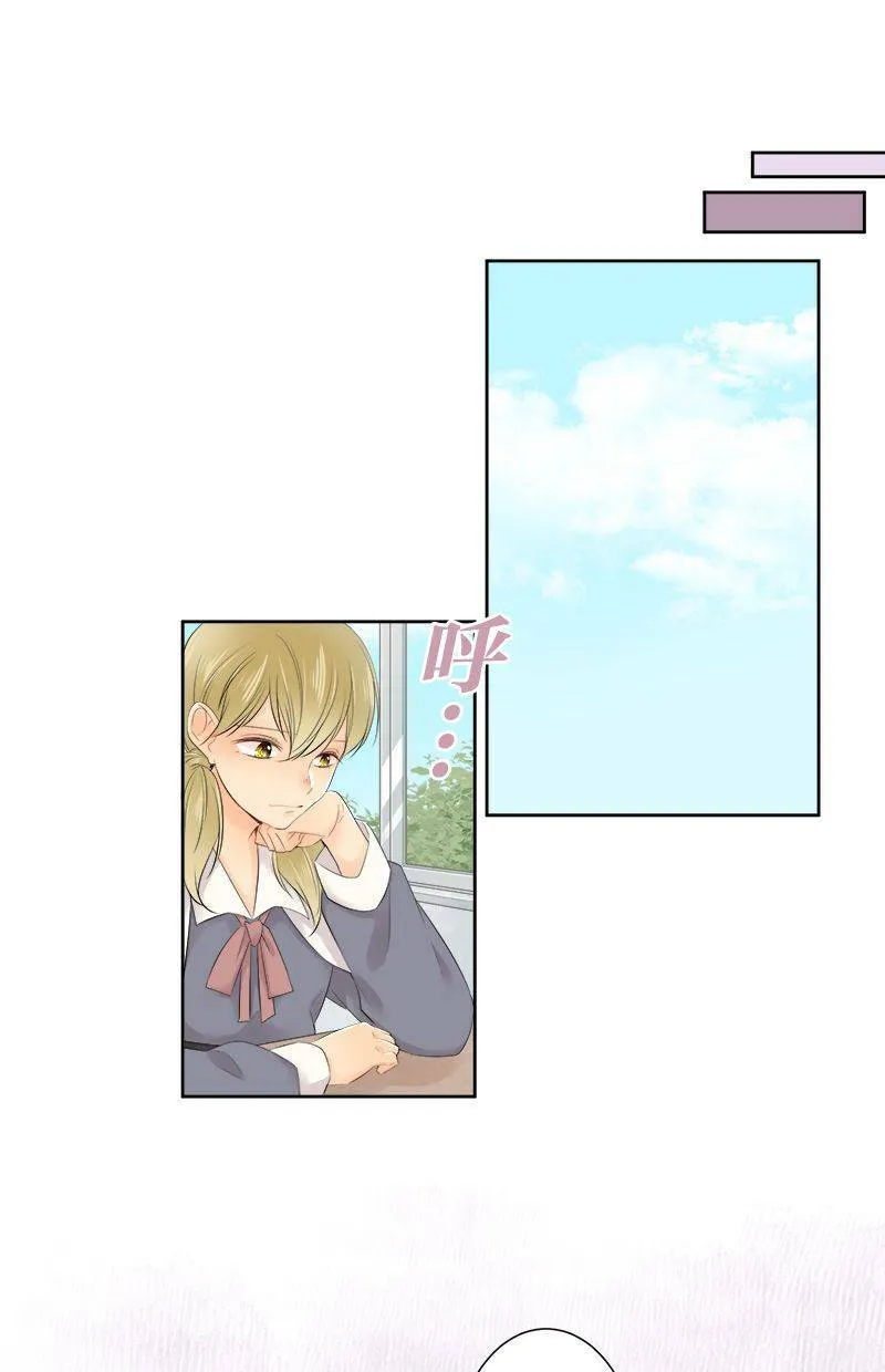 [第105话] 我造成的 第44页