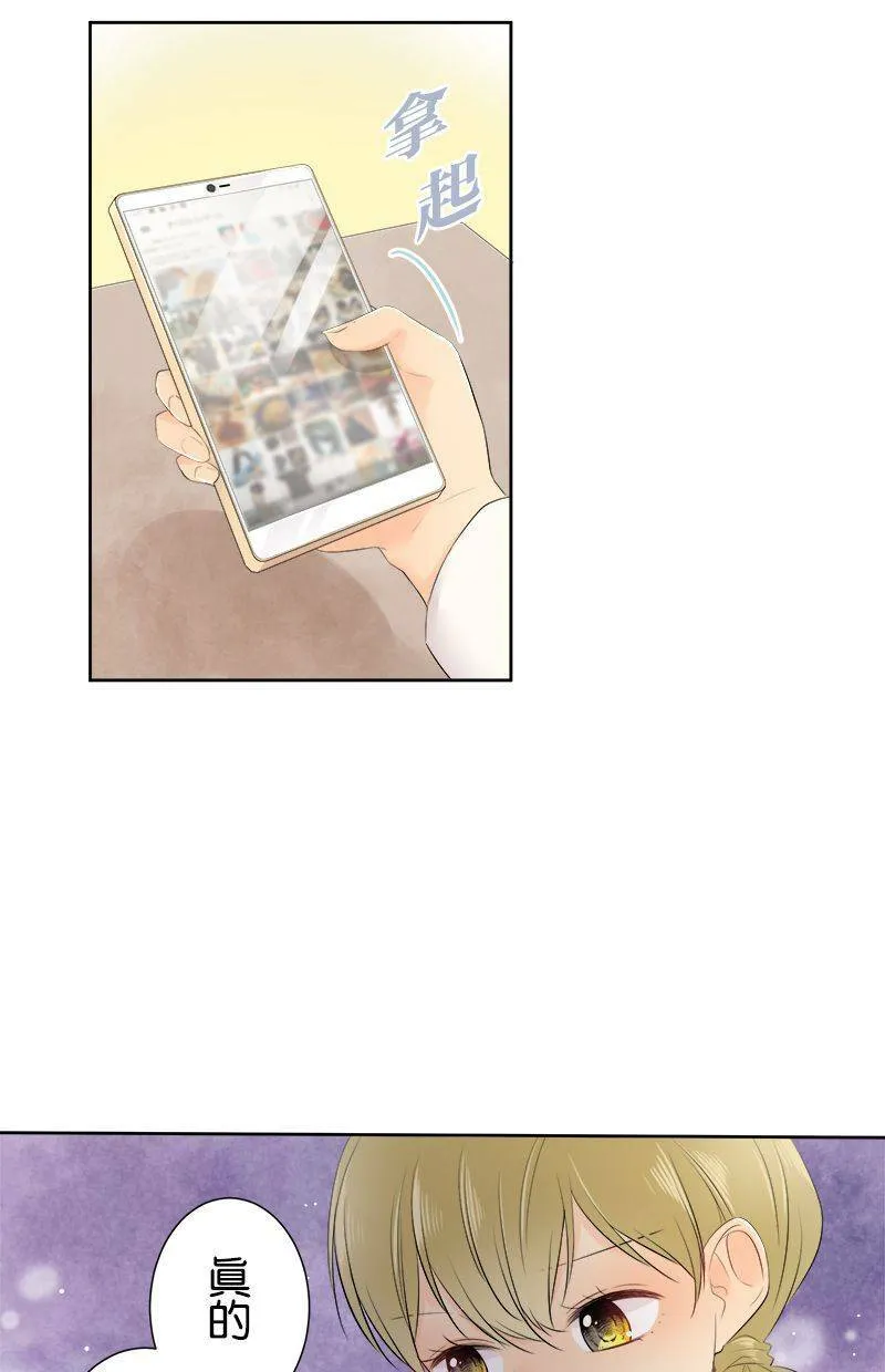 [第106话] 到此为止 第9页