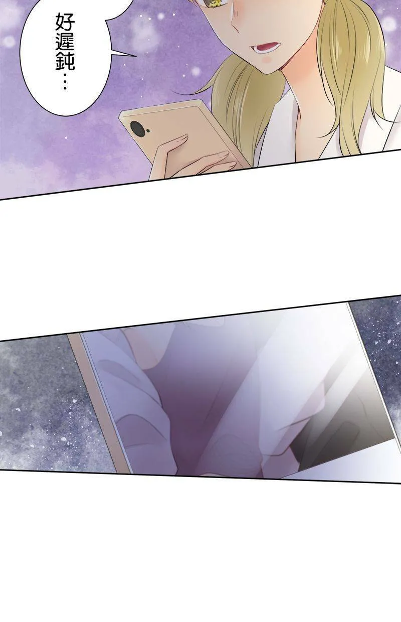 [第106话] 到此为止 第10页