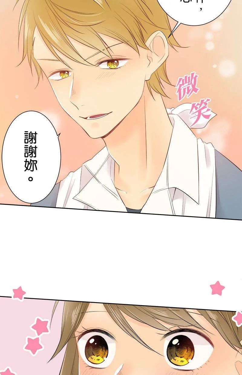 [第106话] 到此为止 第27页