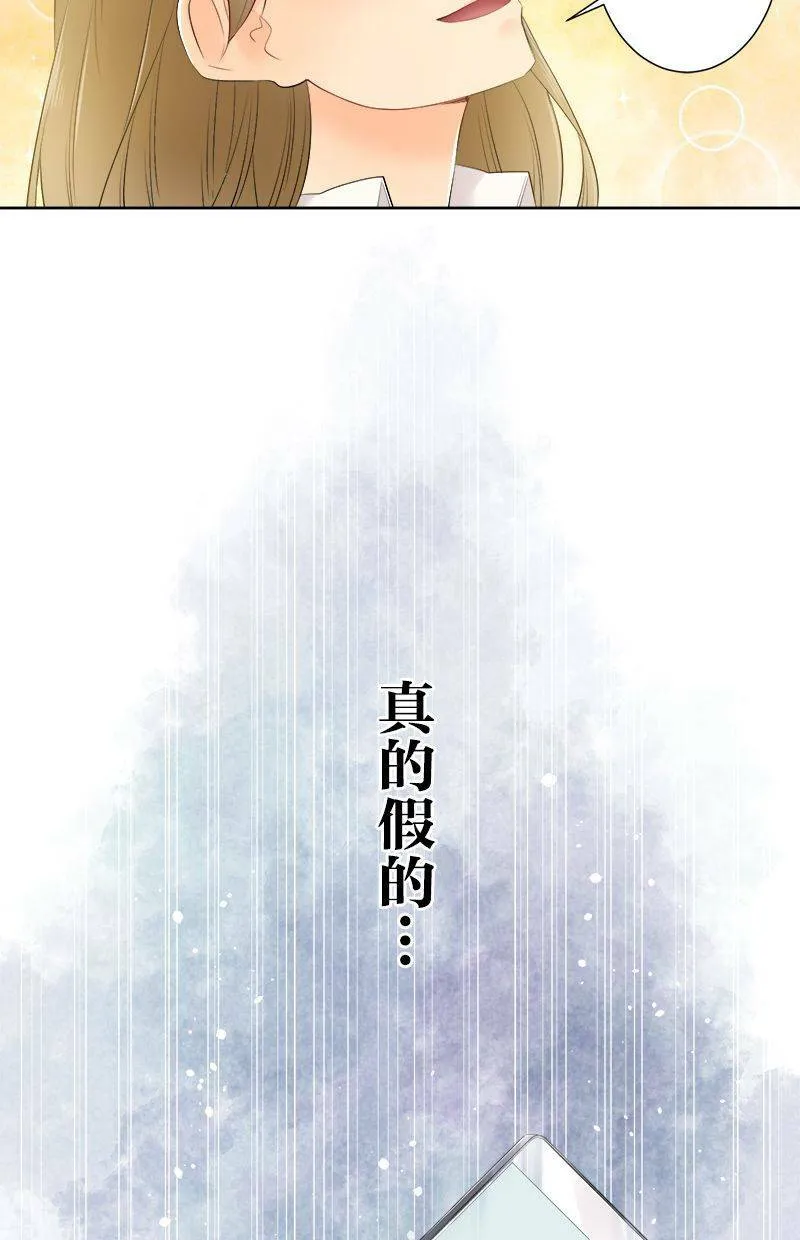[第106话] 到此为止 第44页