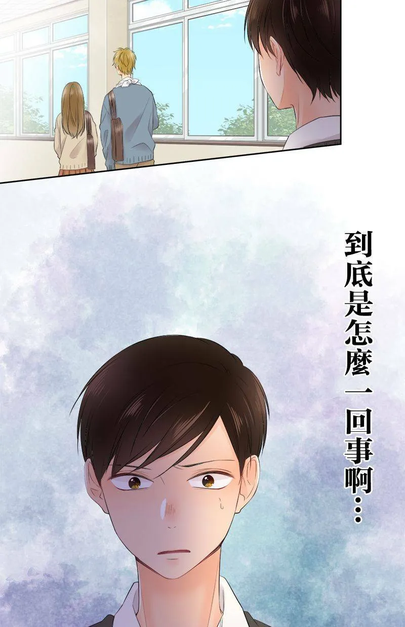 [第106话] 到此为止 第46页