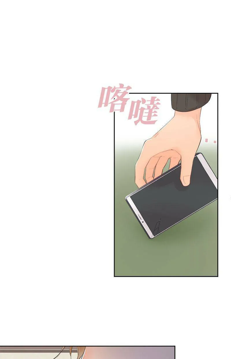 [第106话] 到此为止 第49页
