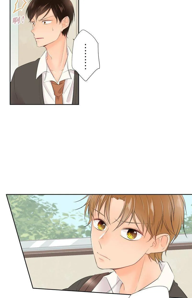 [第107话] 完全相反 第5页