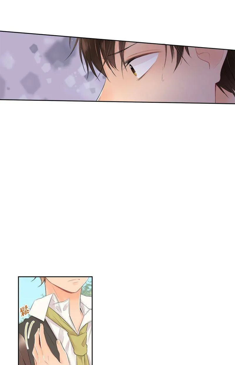 [第107话] 完全相反 第16页