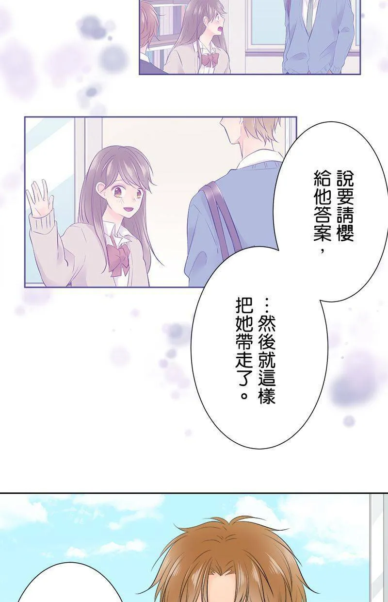 [第107话] 完全相反 第18页