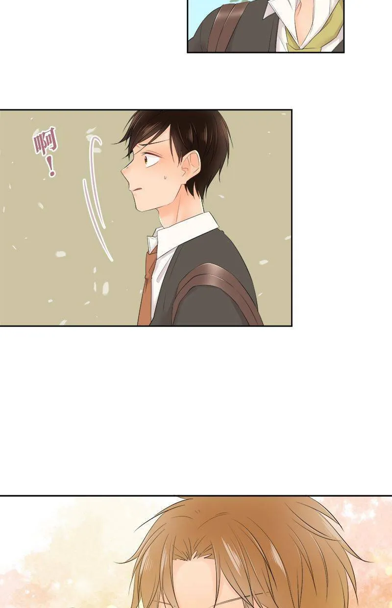 [第107话] 完全相反 第30页