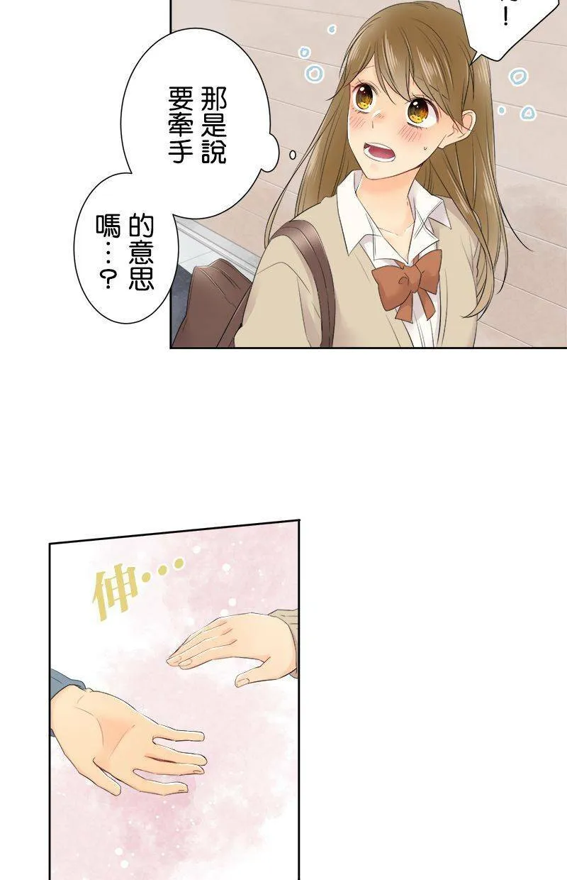 [第107话] 完全相反 第40页