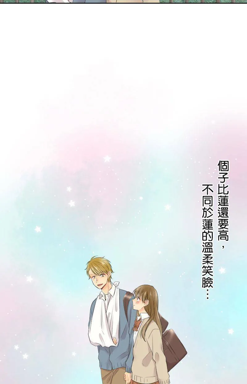 [第107话] 完全相反 第44页