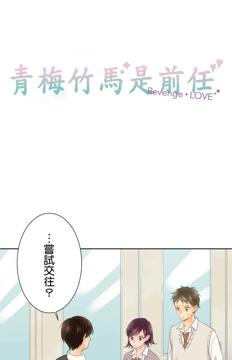 [第108话] 已经结束了 第5页
