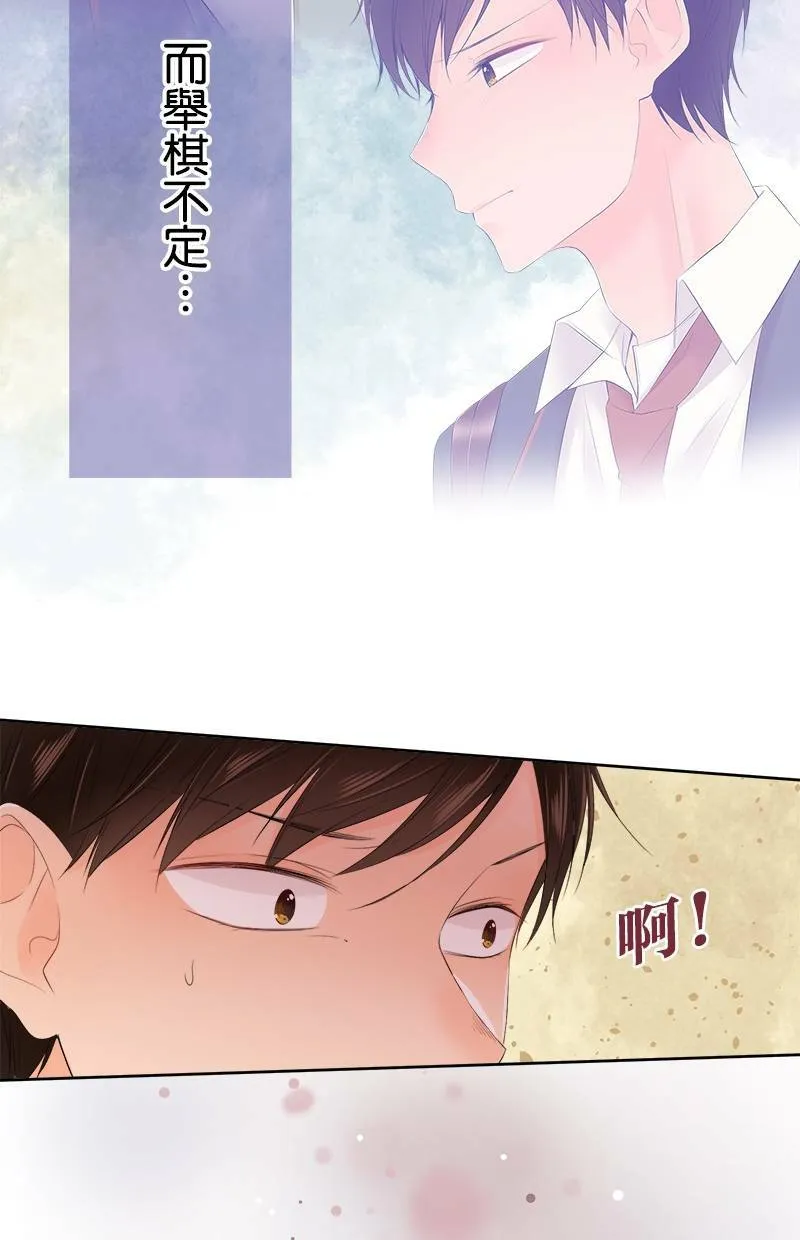 [第108话] 已经结束了 第10页