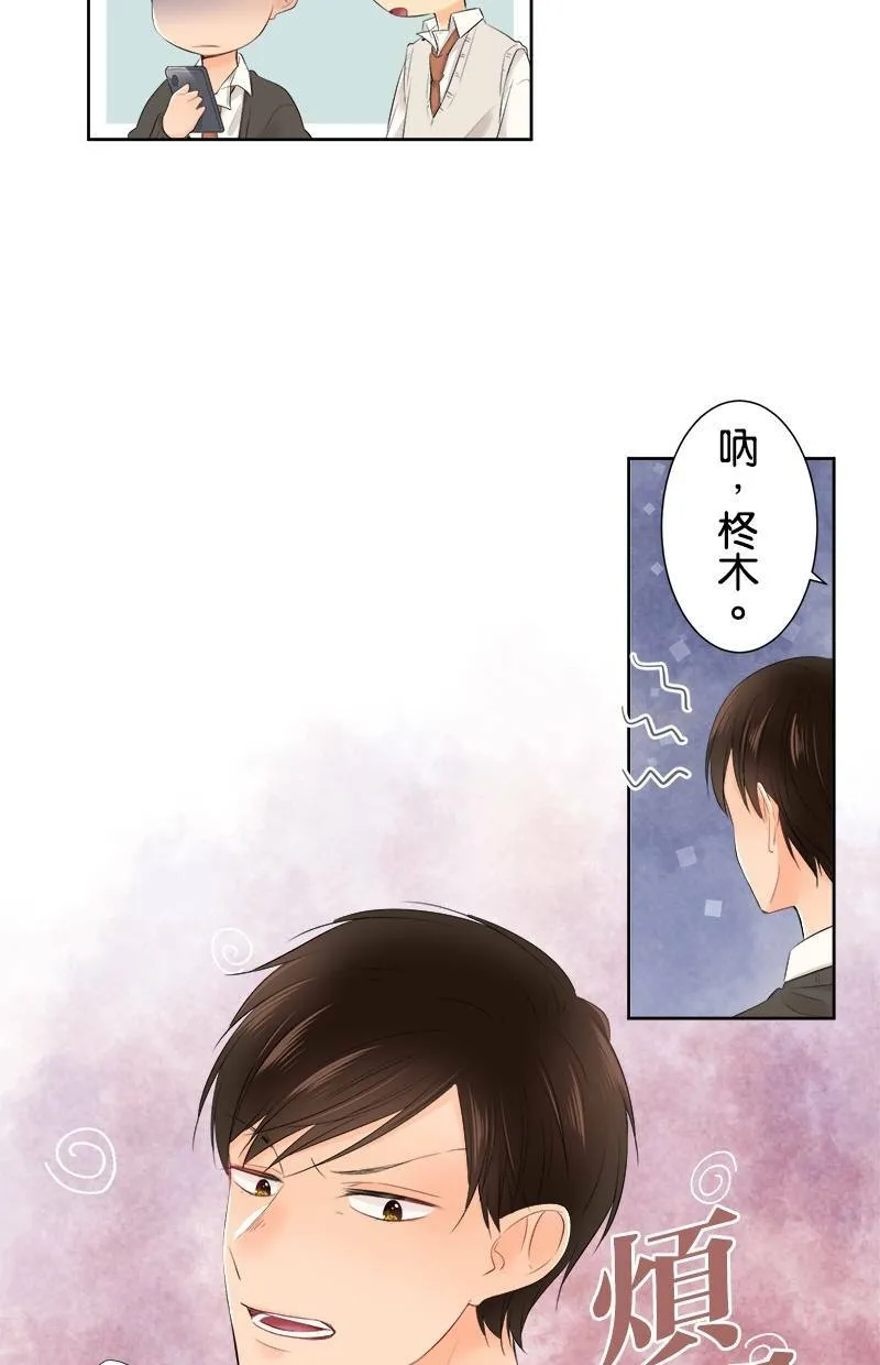 [第108话] 已经结束了 第19页