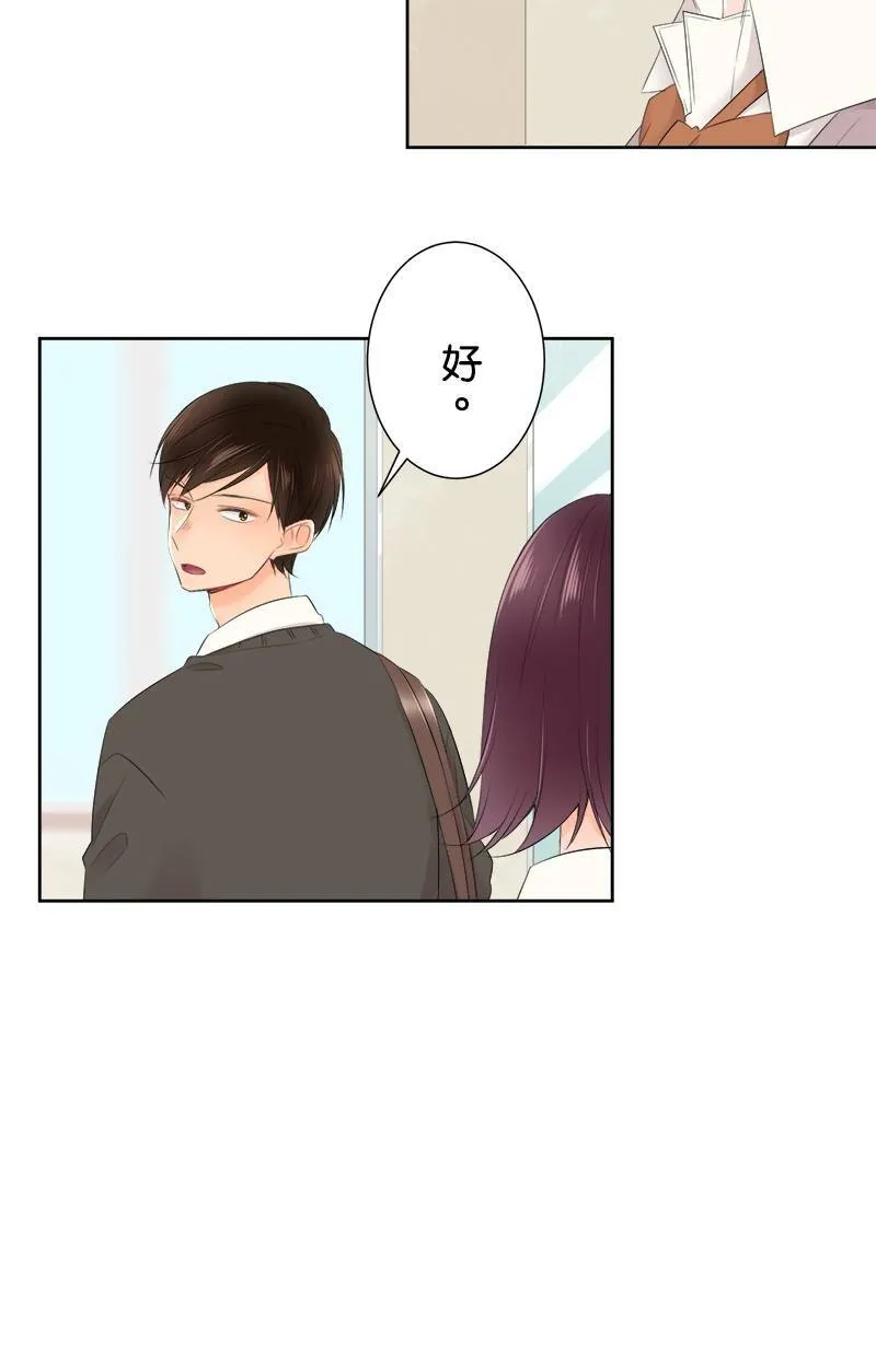 [第108话] 已经结束了 第34页