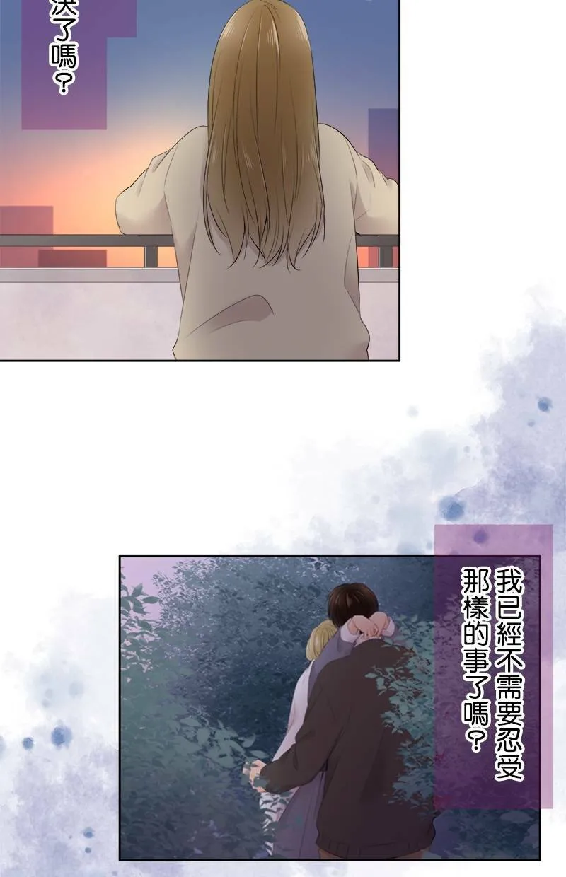 [第108话] 已经结束了 第41页