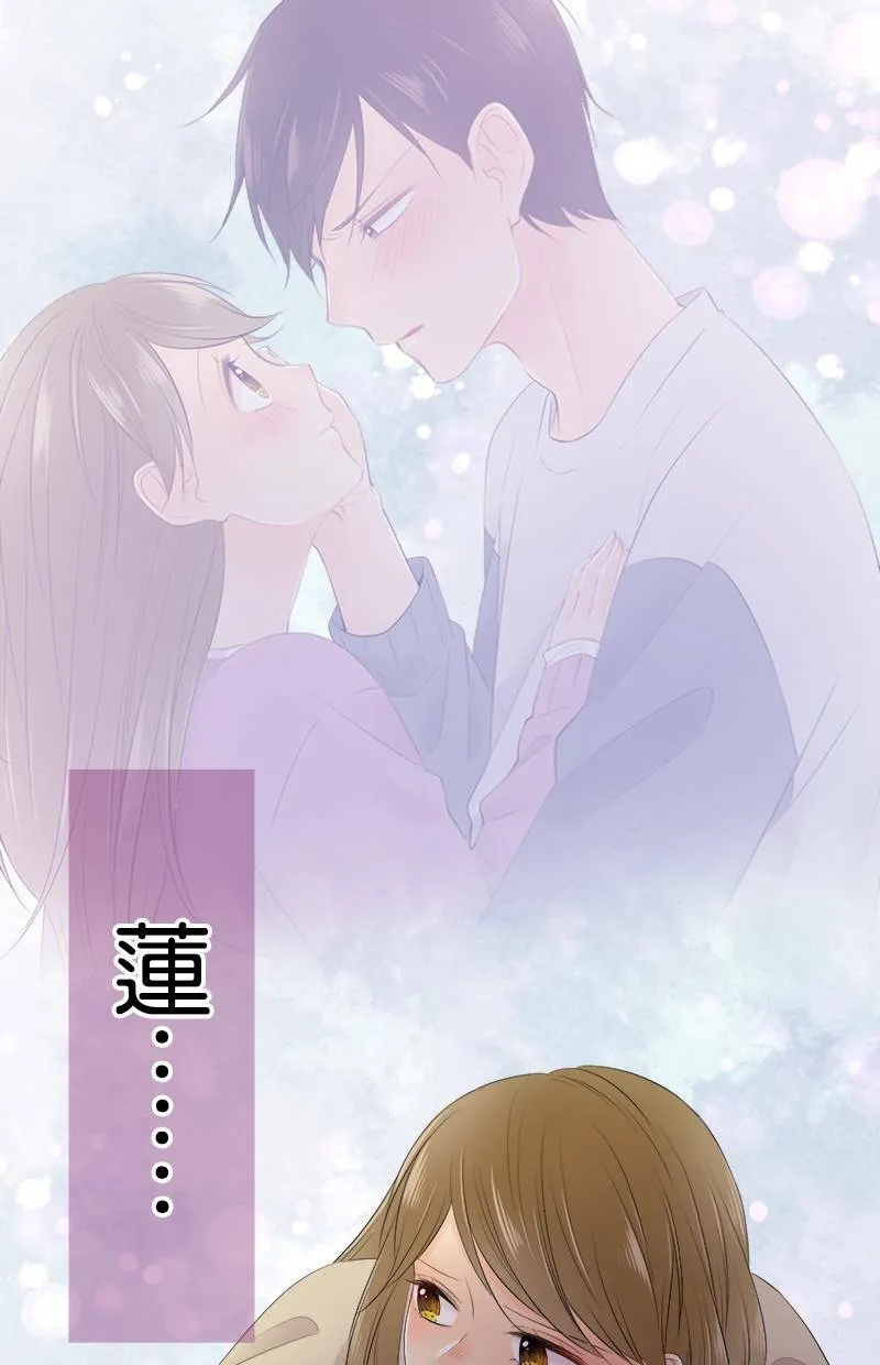 [第108话] 已经结束了 第44页