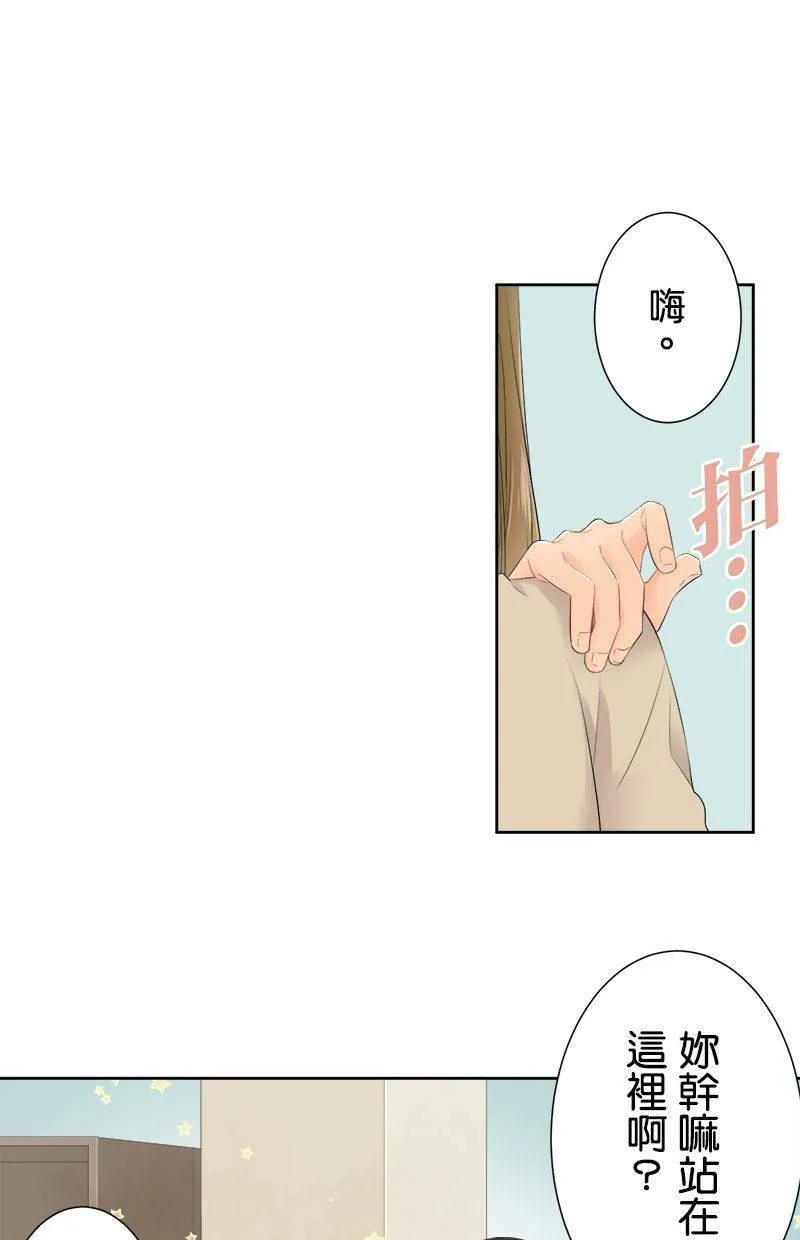 [第109话] 知道了 第13页