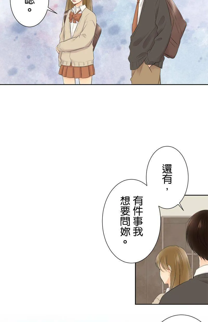 [第109话] 知道了 第16页