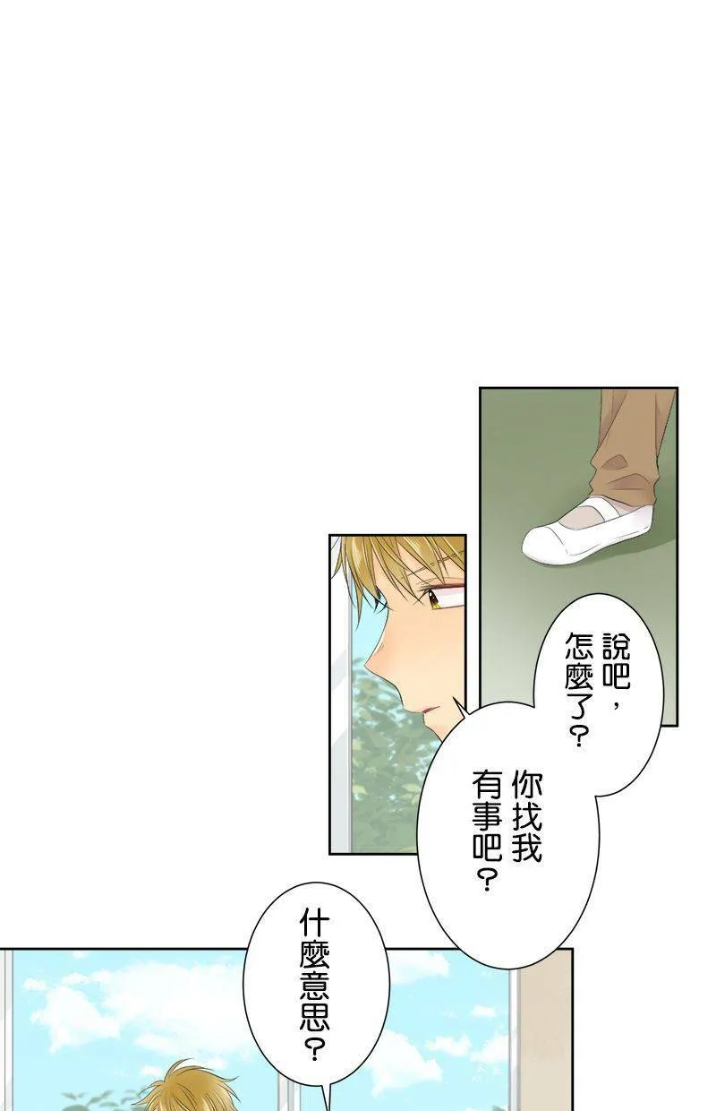 [第109话] 知道了 第22页