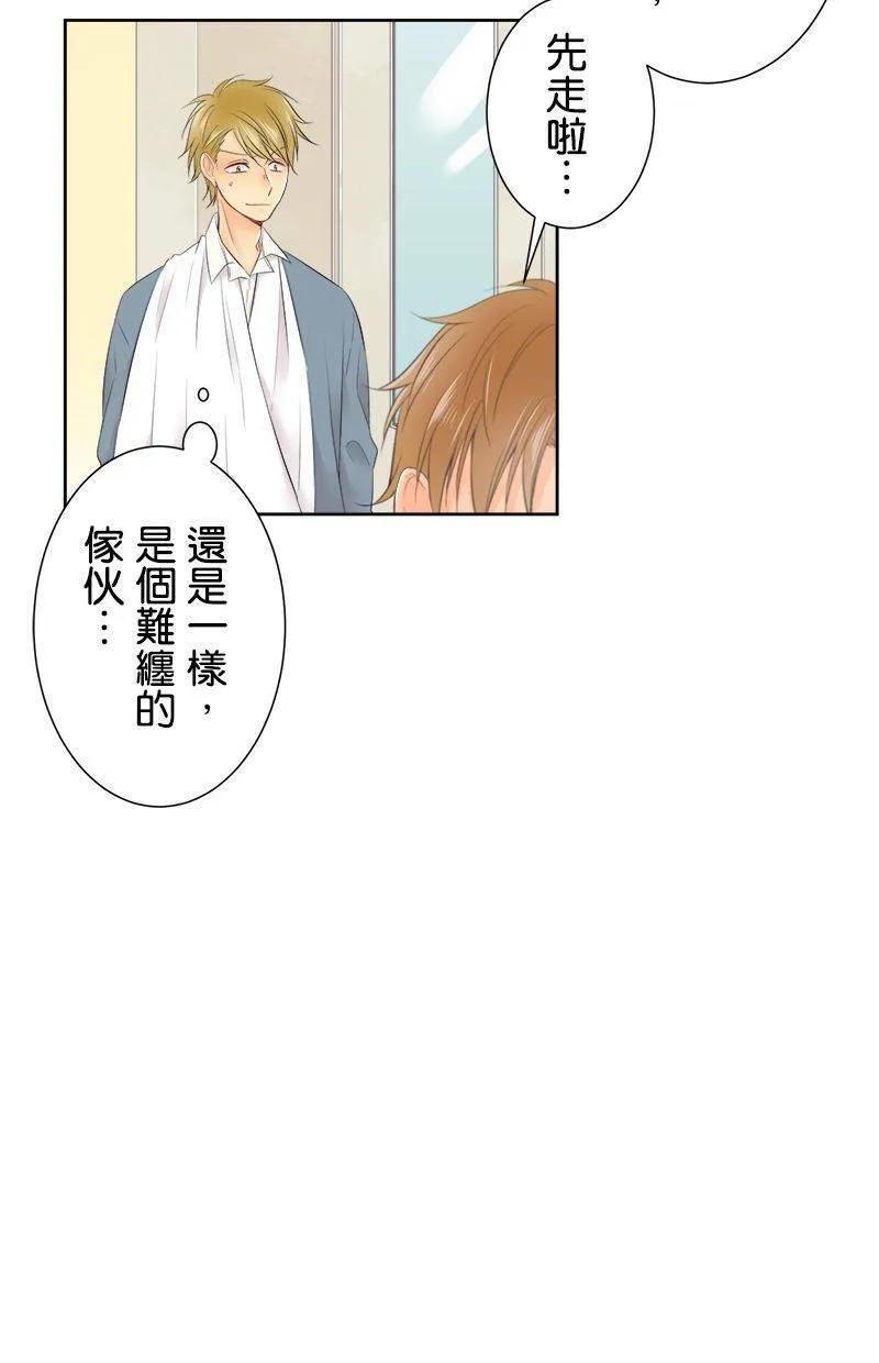 [第109话] 知道了 第33页