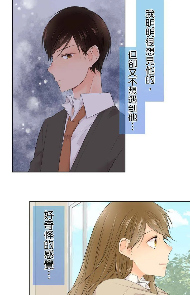 [第109话] 知道了 第36页