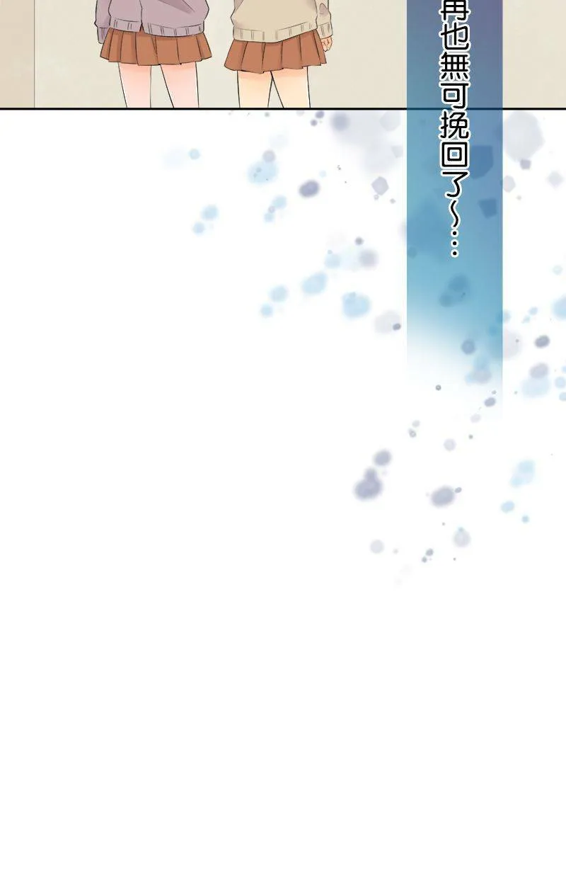 [第110话] 事情结束了 第37页