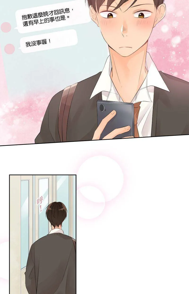 [第110话] 事情结束了 第40页