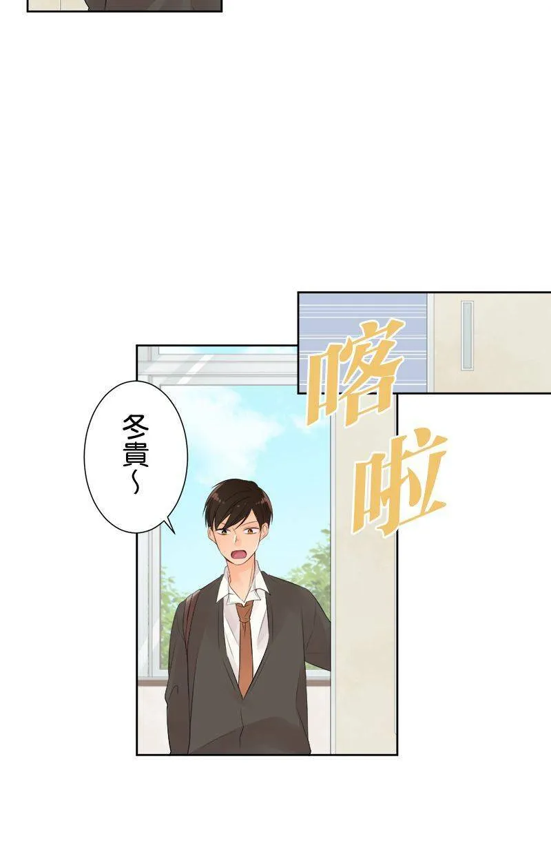 [第110话] 事情结束了 第41页