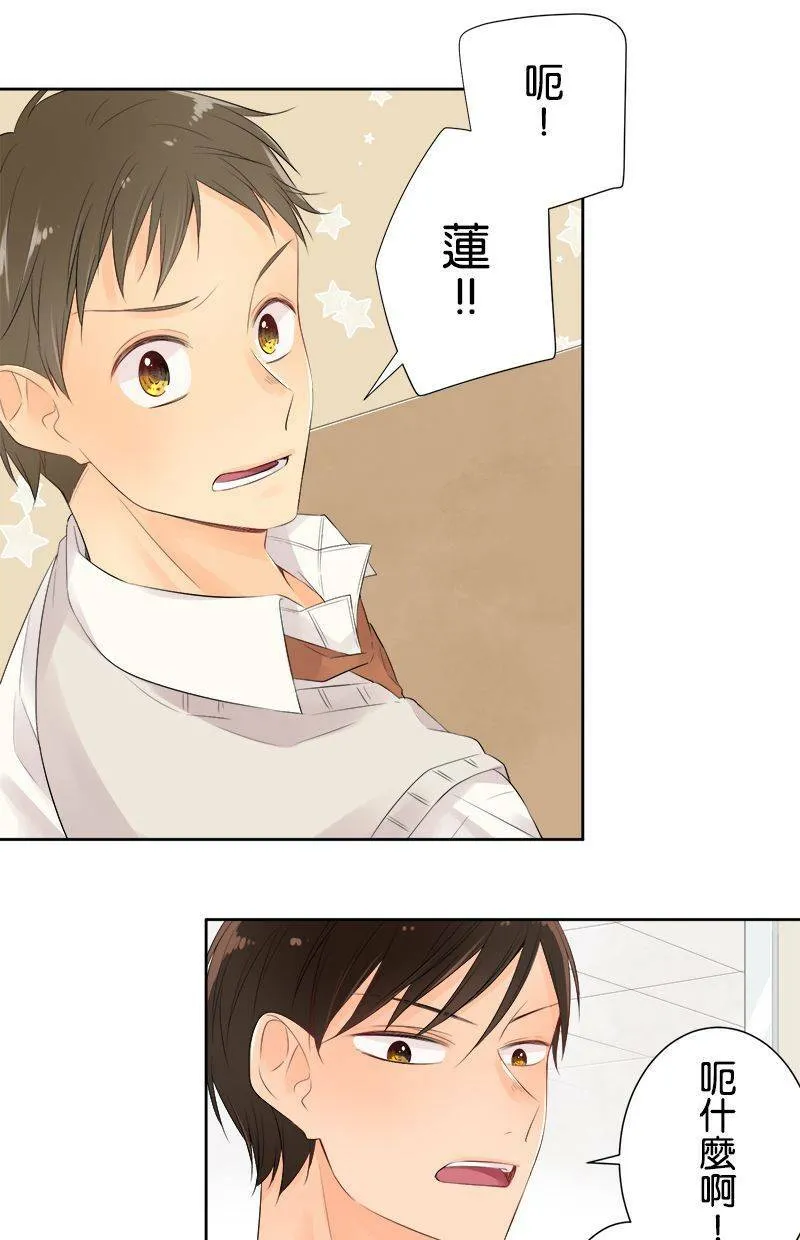 [第110话] 事情结束了 第42页
