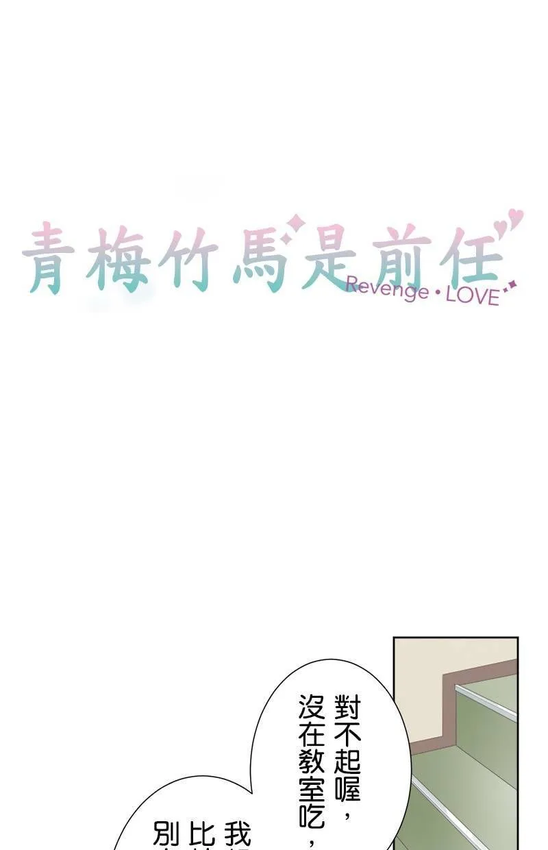 [第111话] 你可真拼呢 第4页
