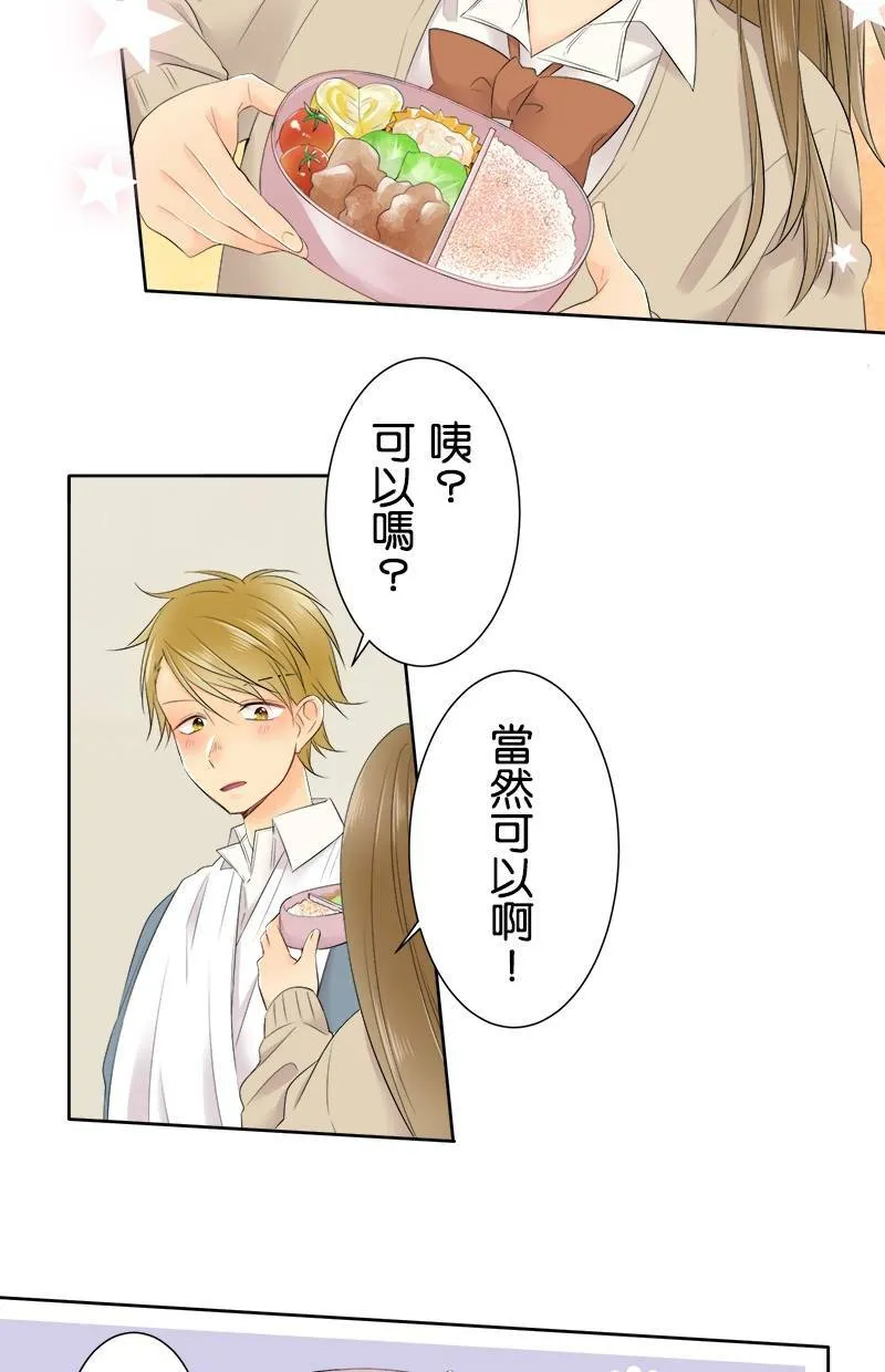 [第111话] 你可真拼呢 第11页
