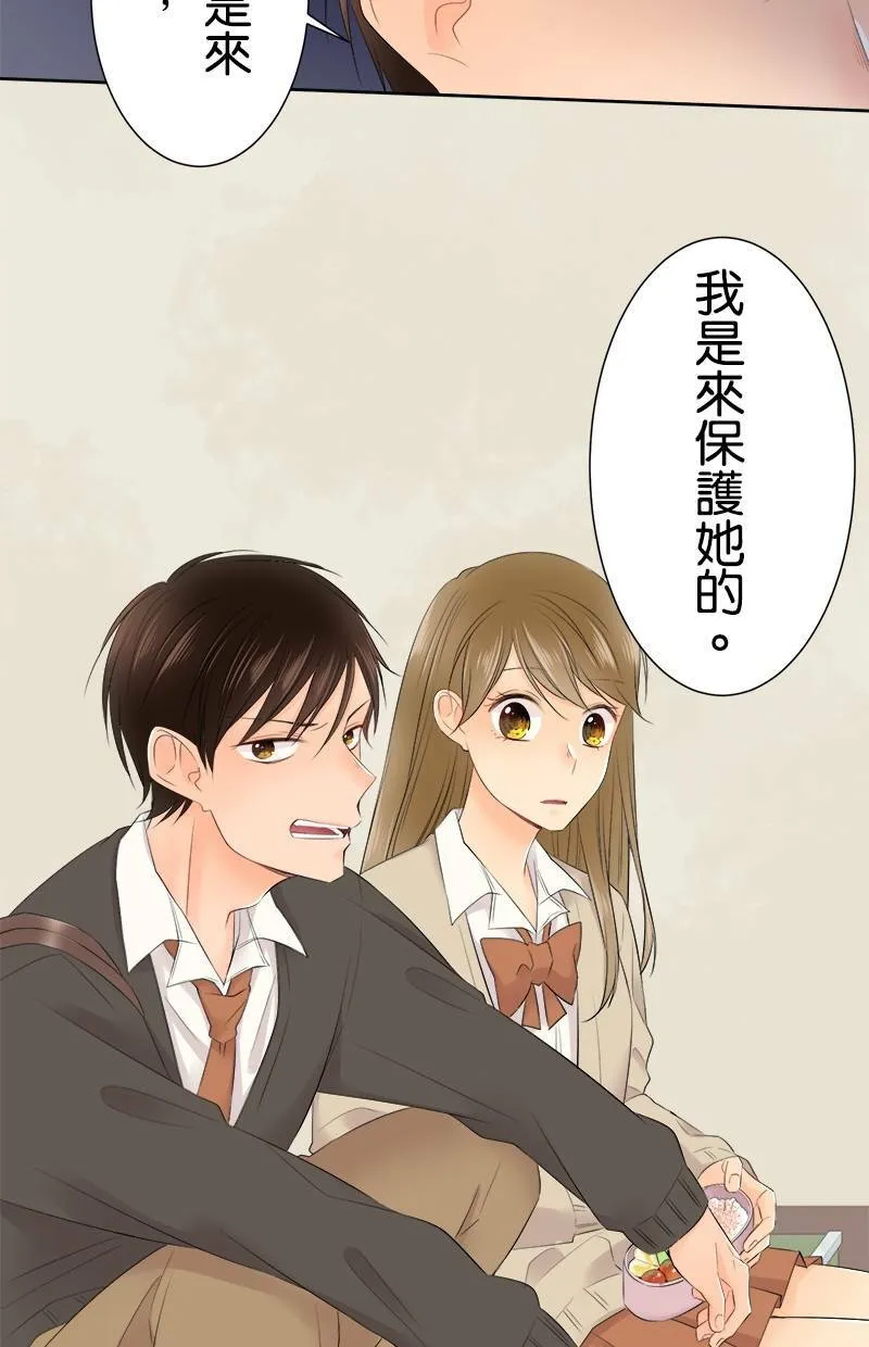 [第111话] 你可真拼呢 第20页
