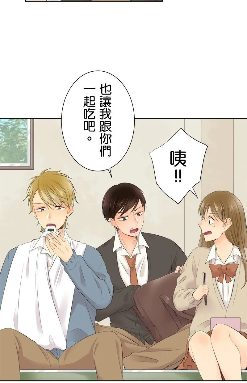 [第111话] 你可真拼呢 第22页