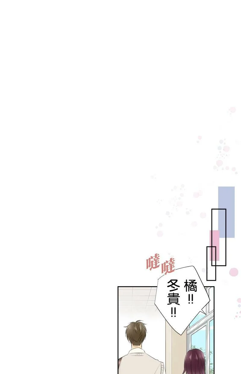 [第111话] 你可真拼呢 第29页