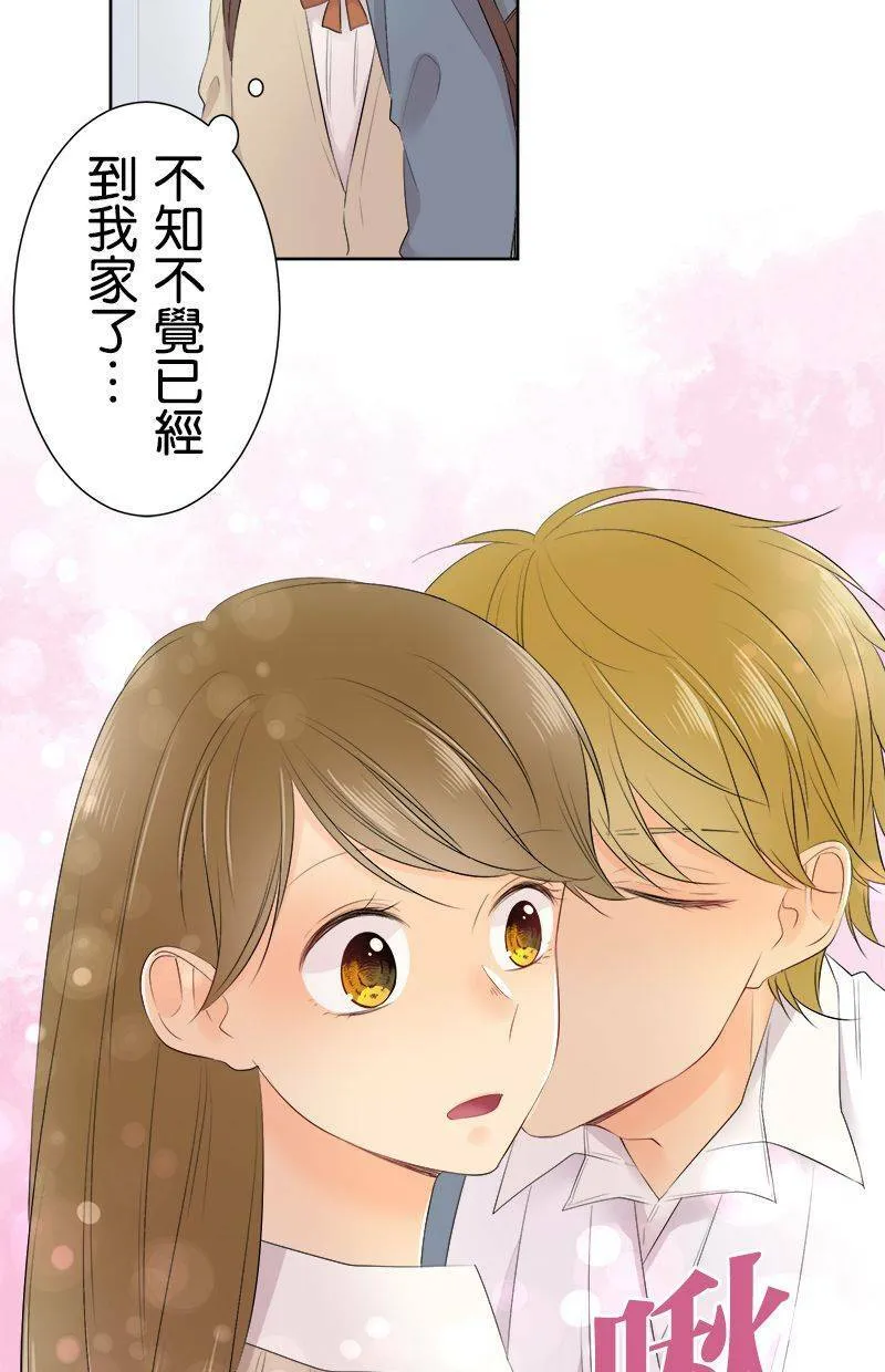 [第112话] 同类人 第8页