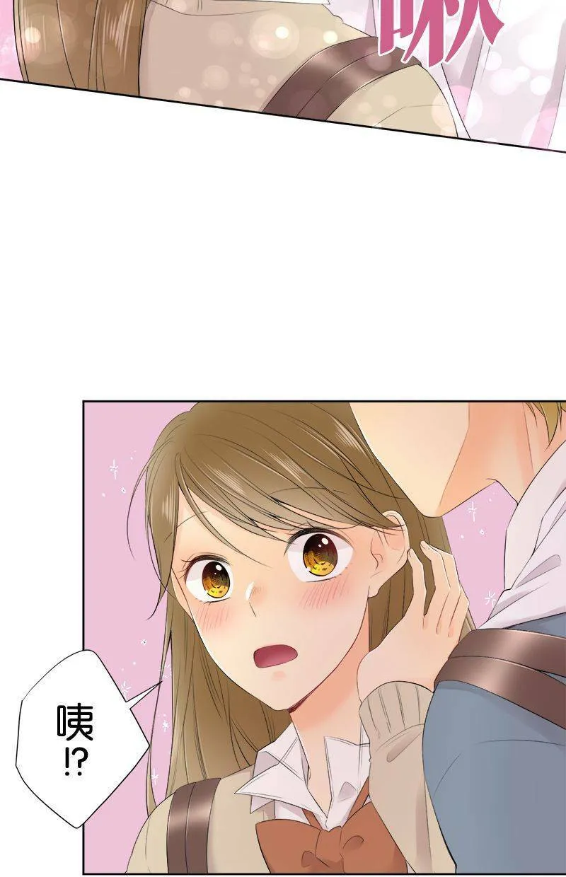 [第112话] 同类人 第9页