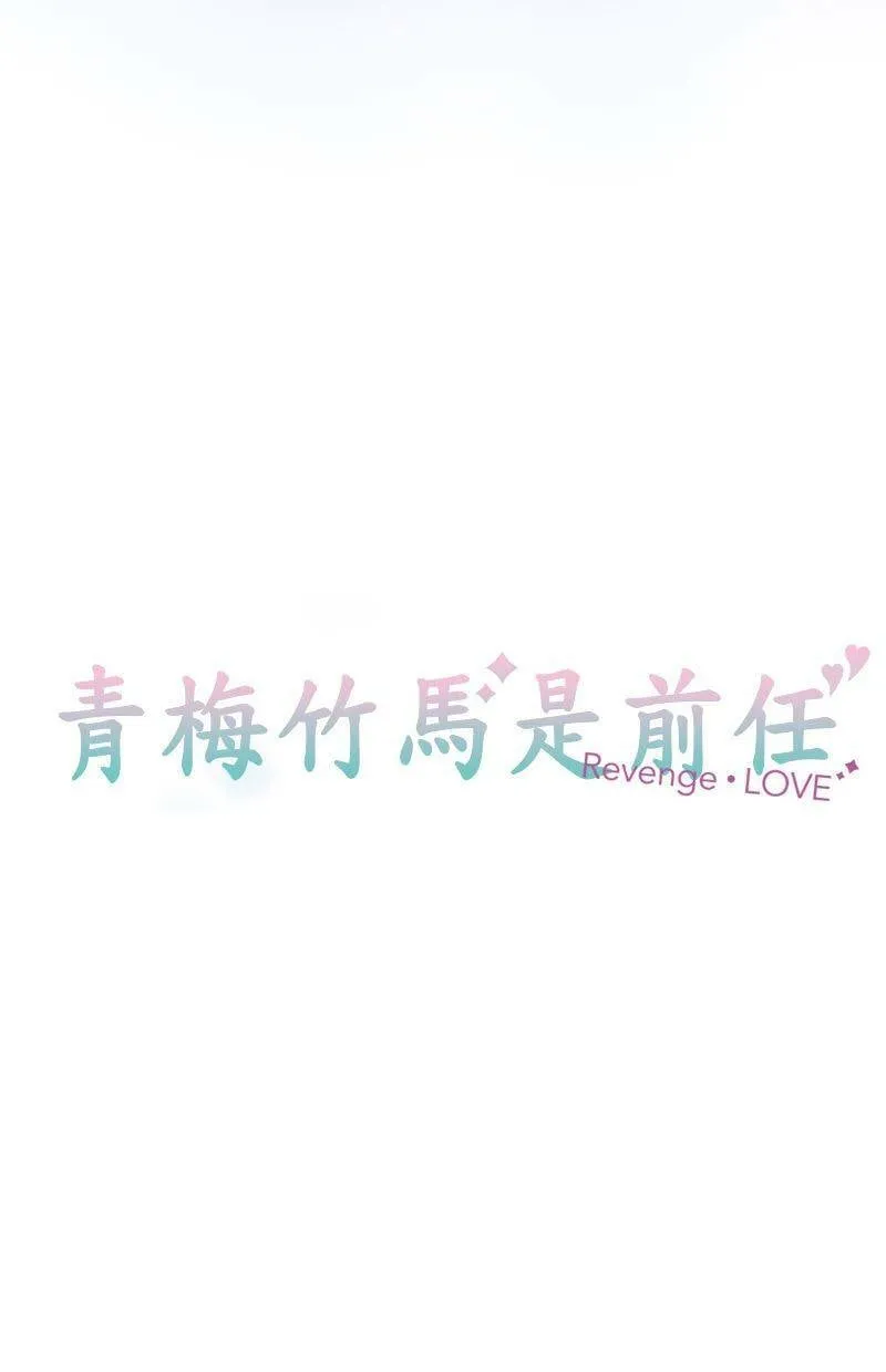 [第112话] 同类人 第12页