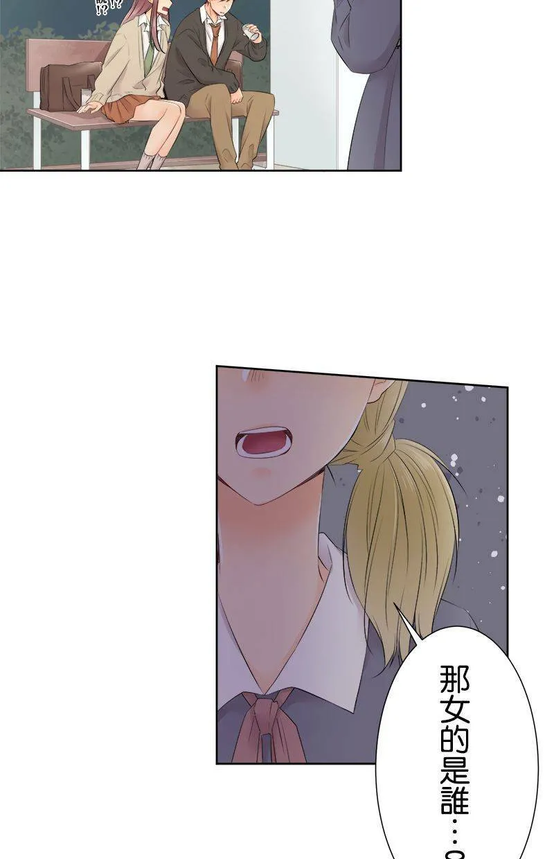 [第112话] 同类人 第42页