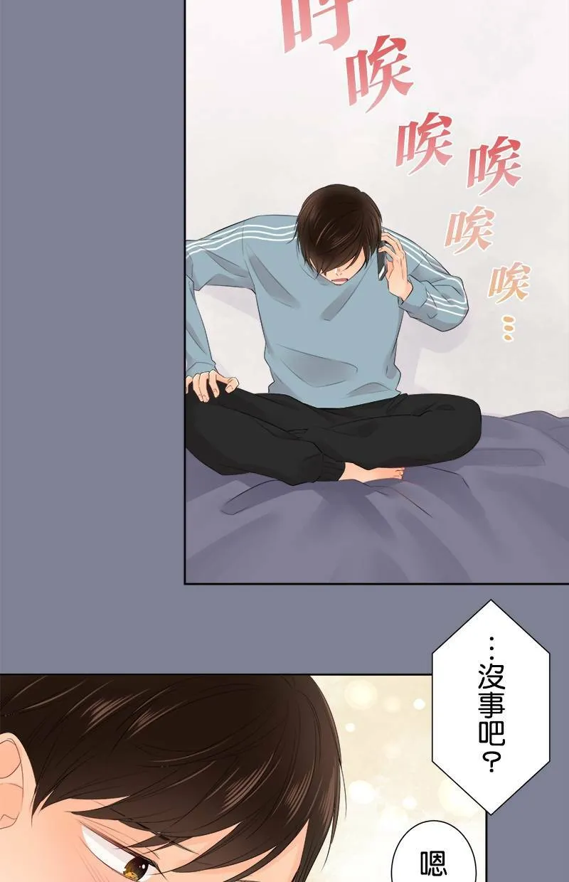 [第114话] 要去哪里 第5页