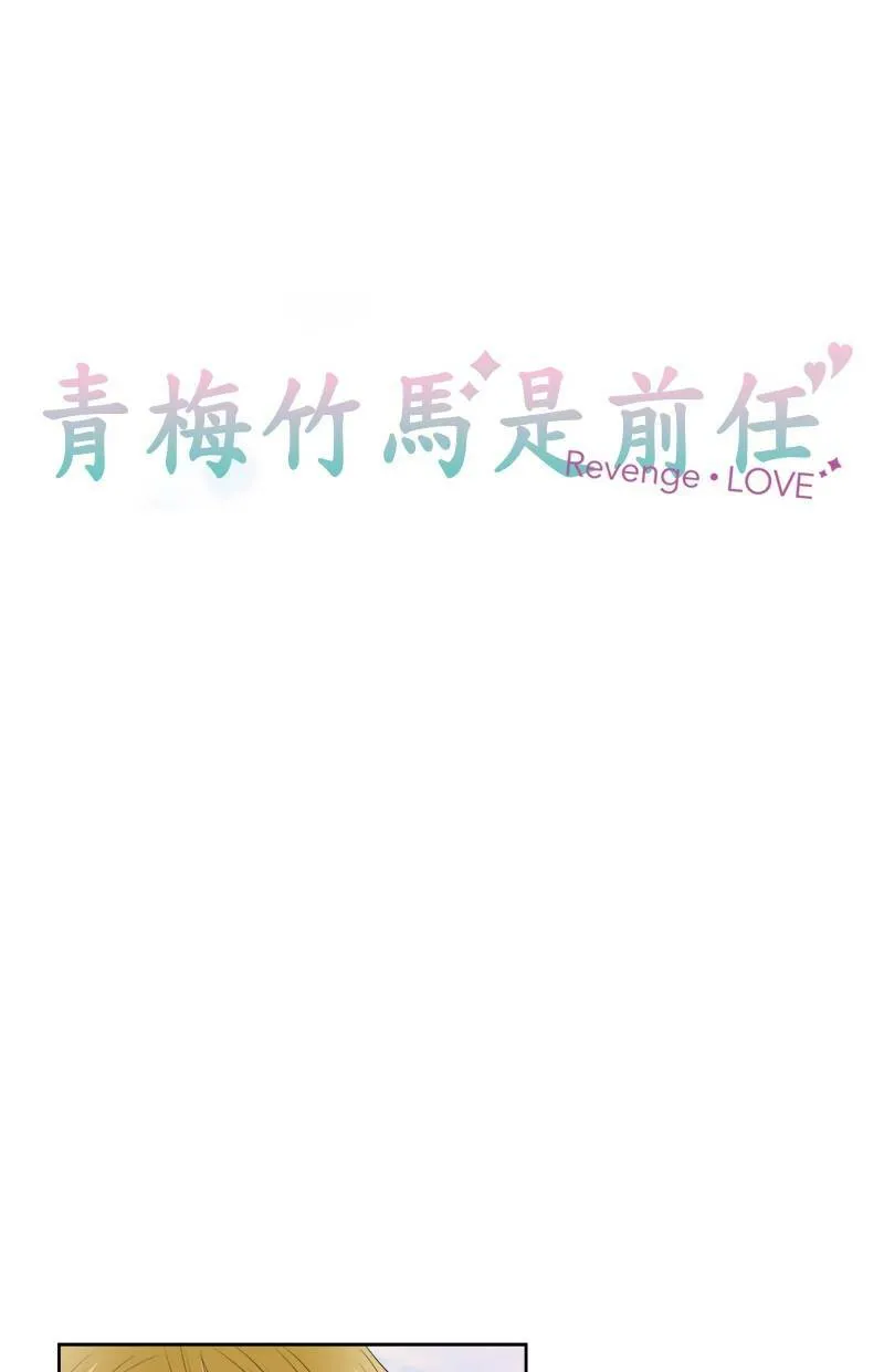 [第114话] 要去哪里 第12页