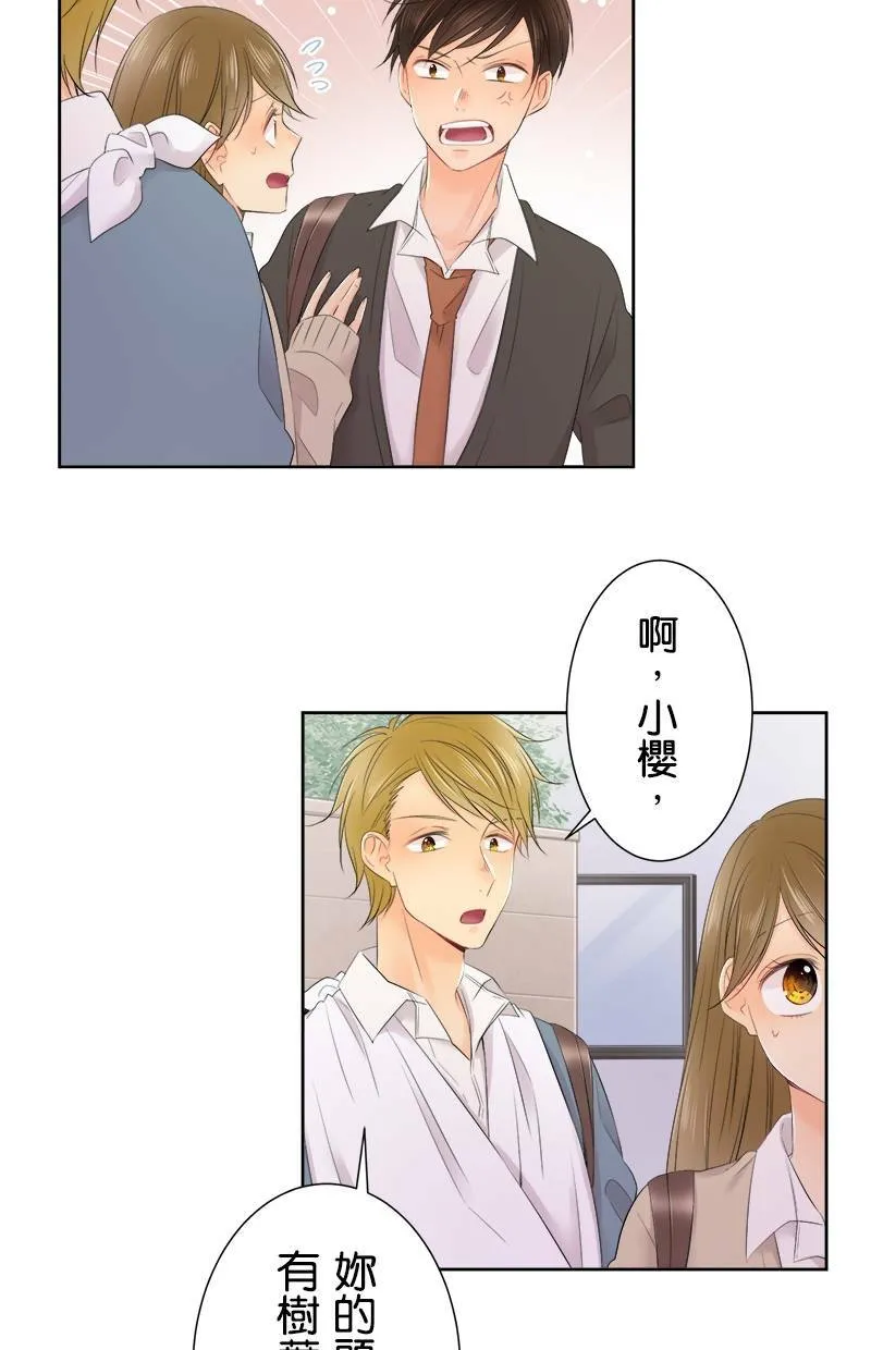 [第114话] 要去哪里 第18页