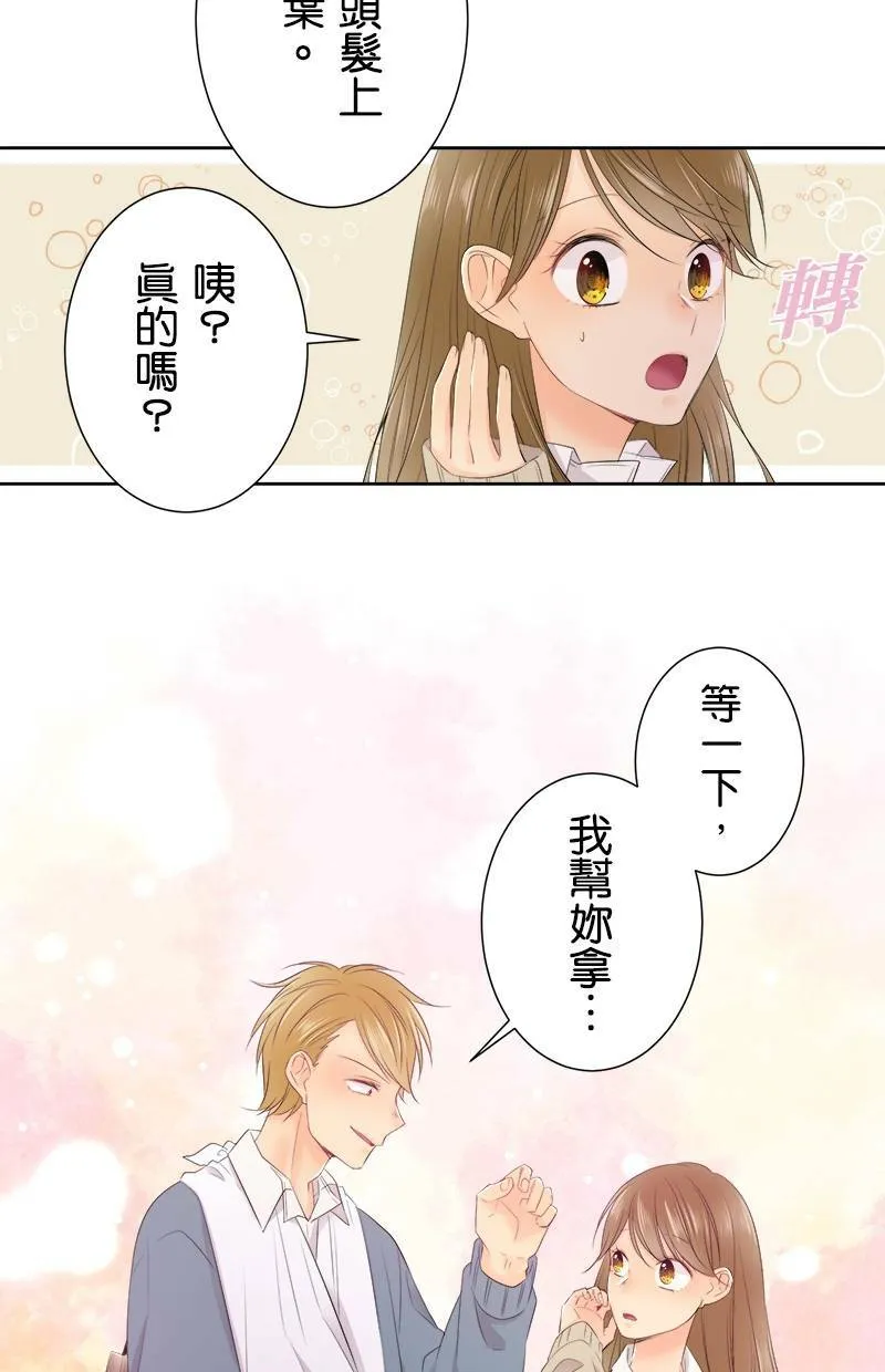 [第114话] 要去哪里 第19页