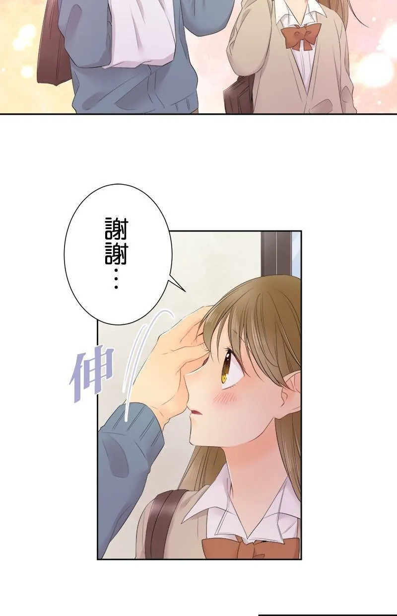 [第114话] 要去哪里 第20页