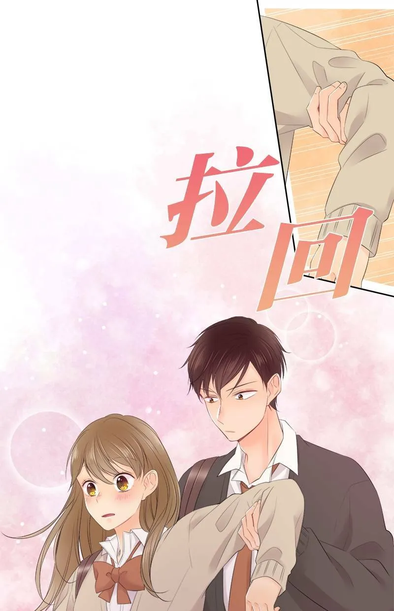 [第114话] 要去哪里 第21页