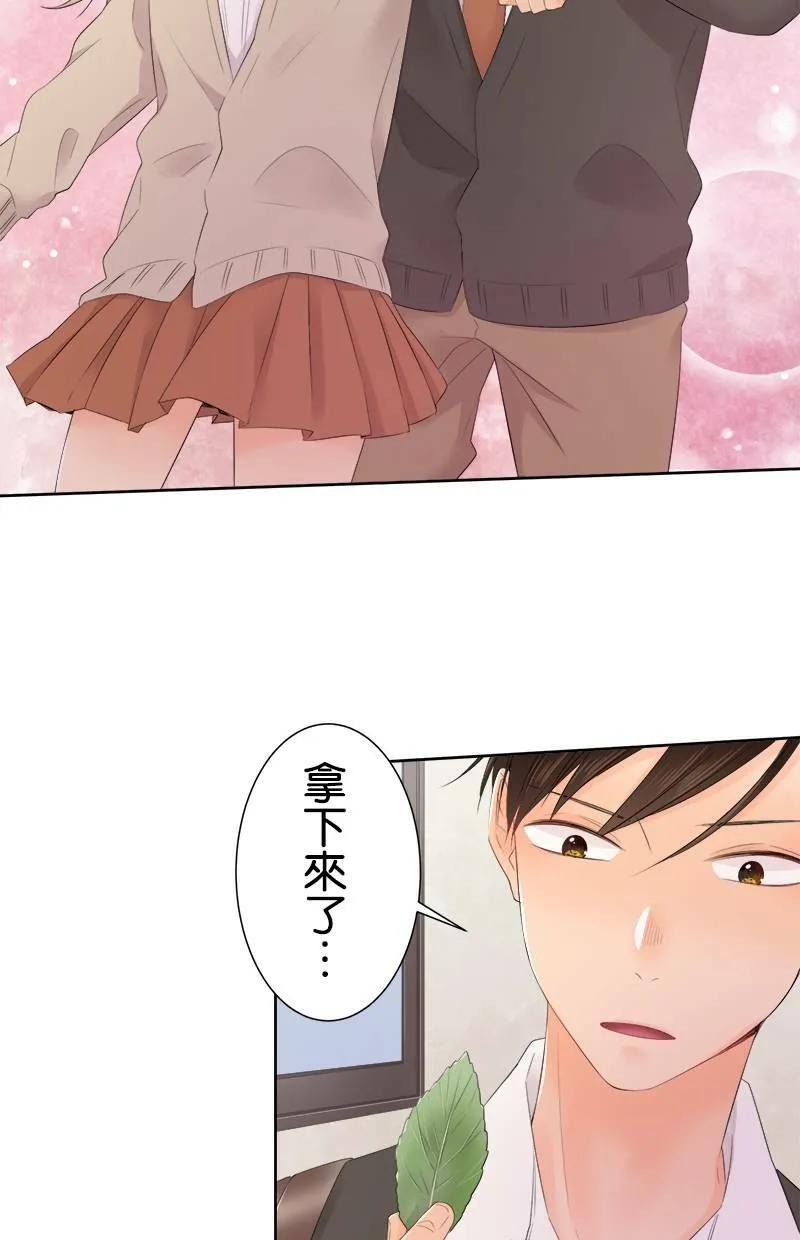 [第114话] 要去哪里 第22页