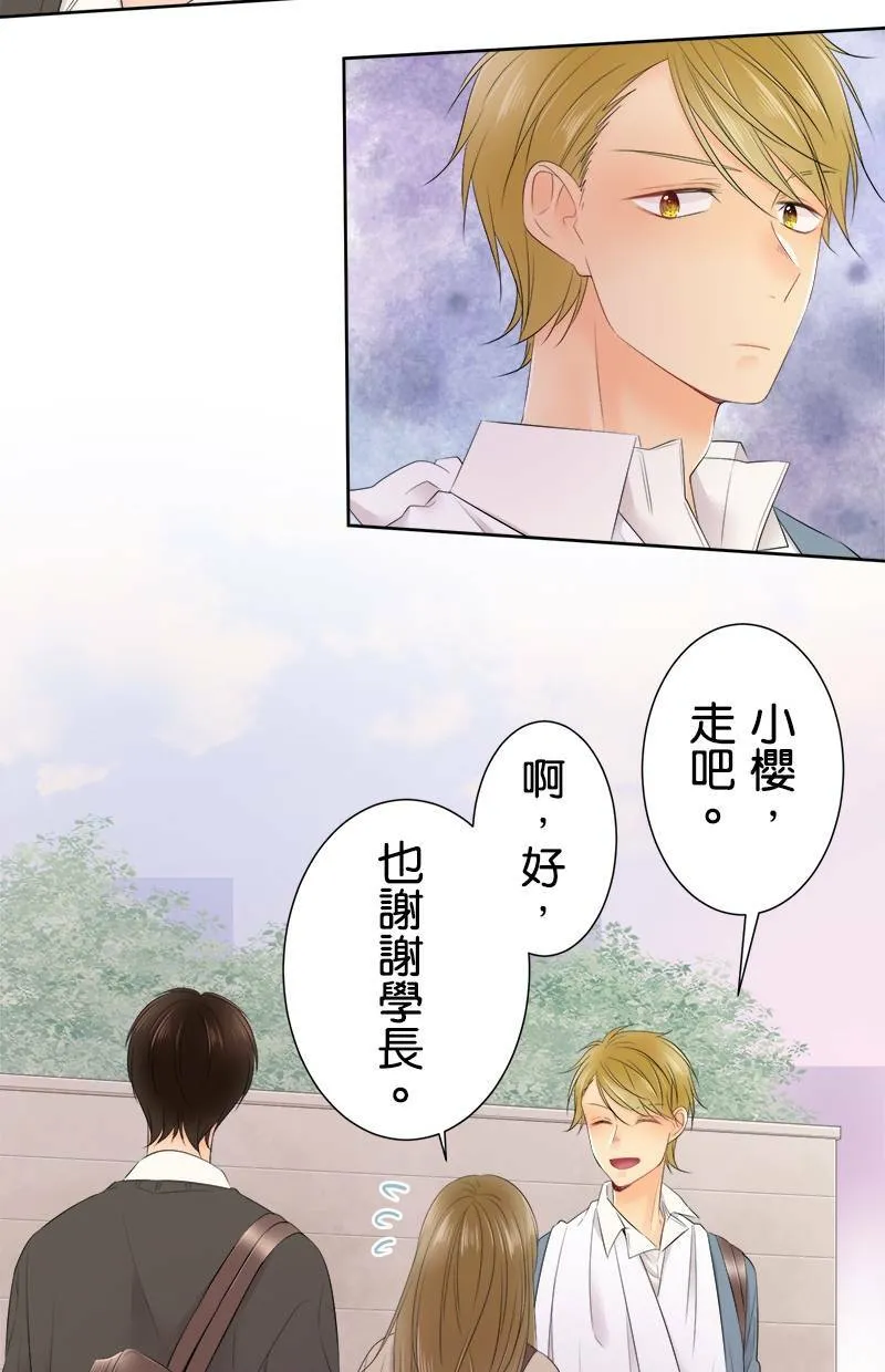 [第114话] 要去哪里 第25页